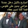 Profilbild von khaledAnamasry4