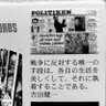 無味 profil fotoğrafı