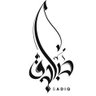 صادق المسعودي's profile picture