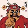 死鬼在这里呢's profile picture