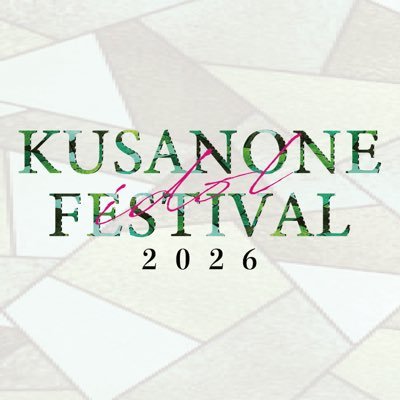 kusanoneidolfes's profile picture