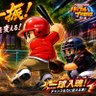 Фото профиля ⚾️ボスKSぼす