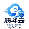 Profilbild von 筋斗云VPN