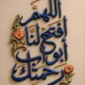 Profilbild von Hala elsaady