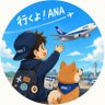 チャミ@米国投資家🎉🇺🇸海外旅行好き⛱️ 的头像