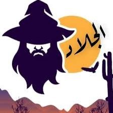 🇲🇦 OX الجلاد🇲🇦's profile picture
