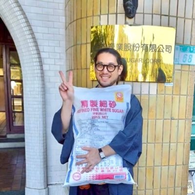 池田喬俊@POMME d’AMOUR/東京林檎製飴所's profile picture