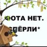 Profilbild von Роман Брянский - 2 🇷🇺