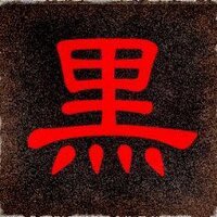 kurokawajohn's profile picture