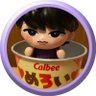 えぃみぃ profil fotoğrafı
