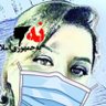🇮🇷سپیدار «ربات۱۵۱ 的头像