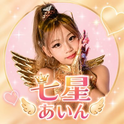 ain_nanase's profile picture