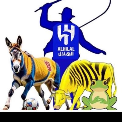 أبو علي ( هلالي صميم عاشق للكيان الأزرق )'s profile picture