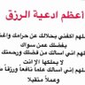 Фото профиля عبْـدالله💫