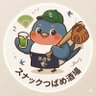 スナック つばめ酒場(開業準備中)'s profile picture