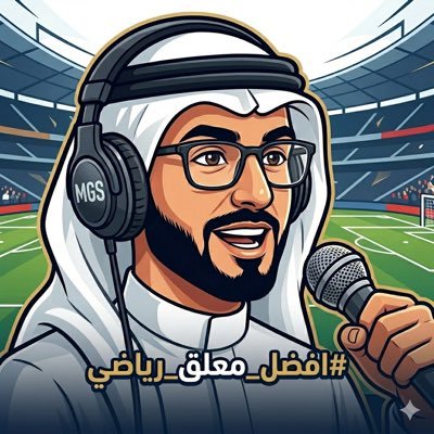 محمد غازي صدقه🎙️'s profile picture