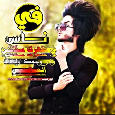 وسيم البعداني's profile picture
