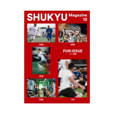 SHUKYU's profile picture