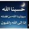 Фото профиля الزعيم التميمي