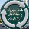 نسر الشرق's profile picture