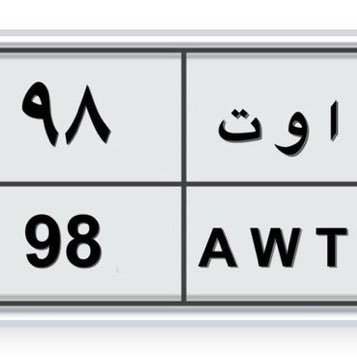💙 معالي العالمي 💙's profile picture