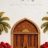 Фото профиля هلا س