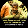 முனைவர். சே. செயப்பிரகாசம்'s profile picture