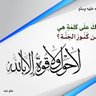 ميساء معتز 🎀 profil fotoğrafı