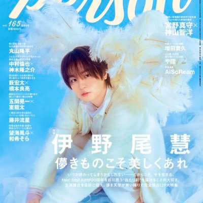 【公式】TVガイドPERSON／dan／VOICE STARS／Stage Stars's profile picture