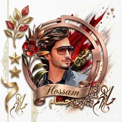 آ̯͡ل̯͡ف̯͡ـخ̯͡آ̯͡م̯͡ـة💕 حۣۗسۣۗآمۣۗ آلَغۣۗآمۗديۣۗ's profile picture