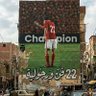 ابراهيم الاهلاوي 的头像