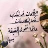Фото профиля غربال الديمقراطي