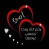 Фото профиля 💔بنت البحرين💔🇧🇭