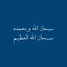 ESSA Rush🇸🇦's profile picture