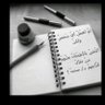 Фото профиля ابوعبدالعزيز