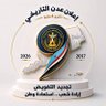 أمجد محمد 8's profile picture