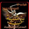 انس الشيباني's profile picture