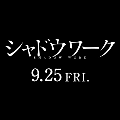 shadowwork_jp's profile picture