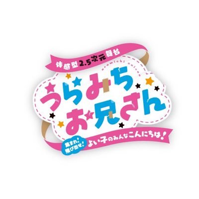 uramichi_st's profile picture