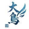 鳥导演's profile picture