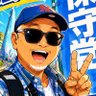 サンダイズ 的头像