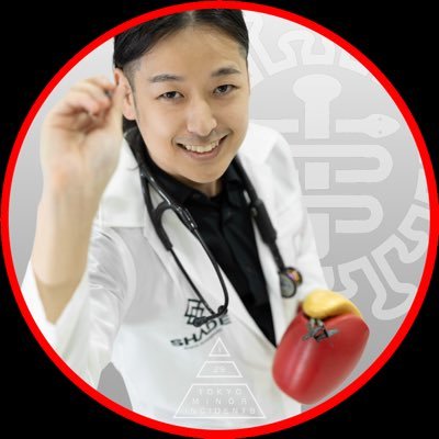 竹内翔祐:新橋の開業医 ニュー新橋ビル住人 東京ヒヤリハット's profile picture