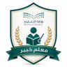 Фото профиля ناصر الربيع السبيعي