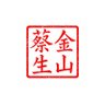 Tjoa Kim San 的头像