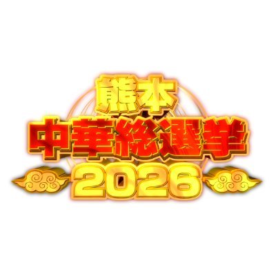 kab_sousenkyo's profile picture