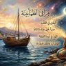 فاطمه الجنيبي 的头像