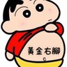 威猛先生's profile picture