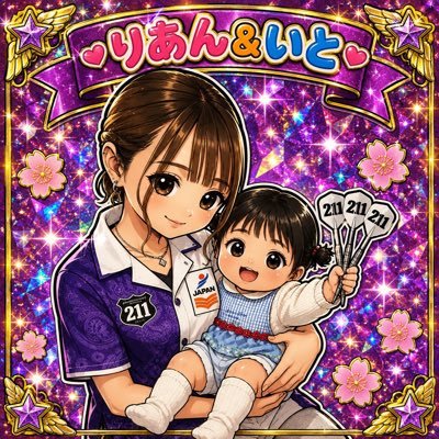 rian__1230's profile picture