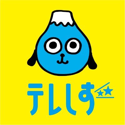 テレしず's profile picture