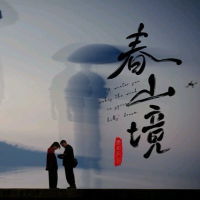 嘉岚山映（Jia Lan Shan Ying）'s profile picture